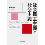 [ бесплатная доставка ][книга@/ журнал ]/ общество .. принцип . общество принцип / сосна ../ работа 