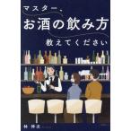 [книга@/ журнал ]/ тормозные колодки, sake. .. person объяснить пожалуйста /.. следующий / работа 