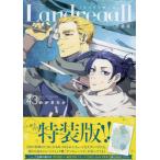 [книга@/ журнал ]/Landreaall Land li все 43 [ специальное оборудование версия ] маленький брошюра имеется (ID комиксы /ZERO-SUM комиксы )/.....