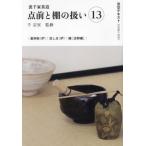 [книга@/ журнал ]/.. текст (2025-1)/ тысяч ..