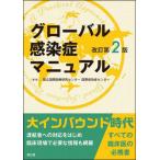 [ бесплатная доставка ][книга@/ журнал ]/ свечение bar чувство .. manual / страна . международный медицинская помощь изучение центральный международный чувство .. центральный / редактирование 