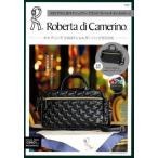 [книга@/ журнал ]/Roberta di Camerino Roberta di Camerino стеганое полотно 2WAY сумка на плечо BOOK/ "Остров сокровищ" фирма 