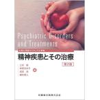 [ бесплатная доставка ][книга@/ журнал ]/. бог болезнь . эта терапия / три ../( другой ) сборник 