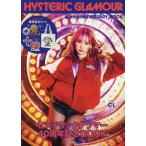 [ бесплатная доставка ][книга@/ журнал ]/HYSTERIC GLAMOUR Hysteric Glamour 40th ANNIVERSARY BOOK ( "Остров сокровищ" фирма бренд Mucc )/ "Остров сокровищ" фирма 