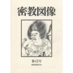 [ бесплатная доставка ][книга@/ журнал ]/.. map изображение 42/.. map изображение ..