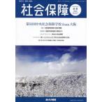 [книга@/ журнал ]/ общество гарантия 517/ центр общество гарантия ...../ редактирование 