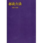 [ бесплатная доставка ][книга@/ журнал ]/ столица . шесть кодексов . мир 7 год версия /.. книжный магазин редактирование часть / сборник 