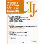 [ бесплатная доставка ][книга@/ журнал ]/.. закон journal 82/. документ .