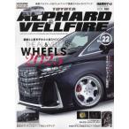 [ бесплатная доставка ][книга@/ журнал ]/ Toyota Alphard &amp; Vellfire 22 (NEWS)/ три .