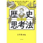 [книга@/ журнал ]/ история ..... закон настоящее время общество . считывание ..,. мир . сырой .... чуть более. kotsu/.. Chan / работа 