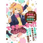 [книга@/ журнал ]/P круг sama.. начальная школа. общий обзор возможно .........-..!!/..../..