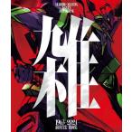 [ бесплатная доставка ][книга@/ журнал ]/ передний рисовое поле подлинный .. сборник репродукций .1963-2024/ передний рисовое поле подлинный ./ работа 
