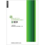 [ бесплатная доставка ][книга@/ журнал ]/. болезнь. .... и восстановление процесс. ..3 ( зуб . санитария . серии )/ вся страна зуб . санитария . образование . Suzuki . Akira 