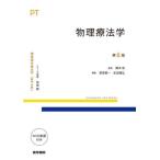 [ бесплатная доставка ][книга@/ журнал ]/ стандарт физика . юриспруденция специализация область физика . юриспруденция PT (STANDARD)/ Nara ./ серии .. сеть книга@ мир /..... один / редактирование сосна рисовое поле ../ редактирование 