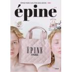[книга@/ журнал ]/EPINE PARIS QUILTING BAG BOOK PINK/ "Остров сокровищ" фирма 