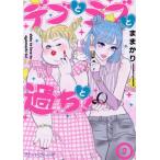 [книга@/ журнал ]/teb. Rav ....! 2 (ptiru комиксы )/..../ работа 