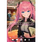 [книга@/ журнал ]/ подлинный ночь средний Heart Tune 5 ( еженедельный Shonen Magazine KC)/. 10 гроза правильный ./ работа 