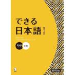 [ бесплатная доставка ][книга@/ журнал ]/ возможен японский язык книга@ шт. /. рисовое поле Кадзуко /.. возможен японский язык обучающий материал разработка Project / работа 