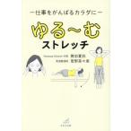 [книга@/ журнал ]/ работа .....kalada...~. стрейч / Mai рисовое поле лето колокольчик / работа . овощи . прекрасный / работа 