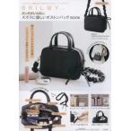 [книга@/ журнал ]/BRILMY сумка . нет zbola. добрый сумка "Boston bag" BOOK/ "Остров сокровищ" фирма 