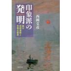 [ бесплатная доставка ][книга@/ журнал ]/ впечатление .. departure Akira прекрасный. технология кожа новый . рынок. . структура / запад холм документ ./ работа 
