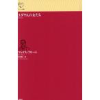 [ бесплатная доставка ][книга@/ журнал ]/yudaya человек. женщина ../. название :Judinnen (ruli You ru. документ )/ Max * blow to/ работа Nakamura ./ перевод 
