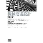 [ бесплатная доставка ][книга@/ журнал ]/ механизм фактор проект / Yoshida ./ сборник работа глициния . правильный ./( другой ) вместе работа 