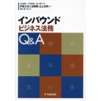 [ бесплатная доставка ][книга@/ журнал ]/ in bound бизнес закон .Q&amp;A/ земля рисовое поле дорога Хара /.. большой . хорошо ./.. золотой большой . магазин .* гора сверху . такой же / сборник больше гора ./ сборник работа представитель 