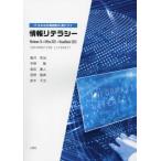 [ бесплатная доставка ][книга@/ журнал ]/IT умение . практика .... иметься информация li tera si/ черепаха ......