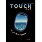 [ бесплатная доставка ][книга@/ журнал ]/TOUCH Touch /. название :Snerting( -слойный перевод ). название :TOUCH/ Olaf * Olaf son/ работа река .../ перевод 