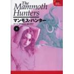 [книга@/ журнал ]/ мамонт * Hunter сверху /. название :The mammoth hunters (eila- наземный. . человек )/ Gene *auru/ произведение белый камень ./ перевод ( монография * Mucc )