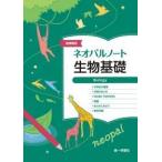 [книга@/ журнал ]/ne Opal Note живое существо основа новый урок степени версия (2025) ( ответ нет )/ первый учеба фирма 