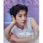 [книга@/ журнал ]/NYLON JAPAN ( нейлон Japan ) 2026 год 1 месяц номер [W обложка ] коричневый nyoru(EXO) /kyu Rene (..: Star Laile )/ лягушка m