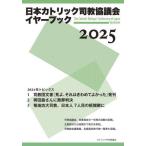 [книга@/ журнал ]/ Япония ka Trick ..... year книжка 2025/ka Trick центр ... выпускать часть / редактирование 