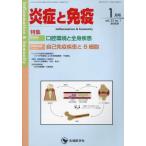 [ бесплатная доставка ][книга@/ журнал ]/... освобождение .vol.33no.1(2025-1)/[... освобождение .] редактирование комитет / редактирование 