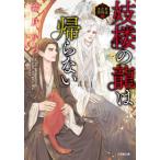 [книга@/ журнал ]/... дракон. .. нет . страна цветок улица ..( Shogakukan Inc. библиотека C.1-11 Cara bn!)/. месяц ../ работа 