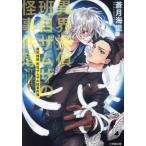 [книга@/ журнал ]/ необычность .... глаз Zam The. .. раз .( Shogakukan Inc. библиотека C.6-9 Cara bn!)/. месяц морская миля / работа 