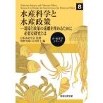 [ бесплатная доставка ][книга@/ журнал ]/ вода производство наука . вода производство политика площадка . политика. ...... поэтому . необходимый изучение - (e- вода производство . серии )/.. свет ./ сборник Ishikawa ../ сборник 