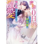 [книга@/ журнал ]/..0 день .. прохладный . вне ... ....... станете - ультра love - уже .. нет ( Berry z библиотека )/ утро ..../ работа 