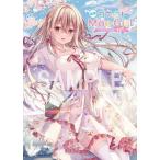 【送料無料】[本/雑誌]/画集 コスって! Moe Girl 〜本日のお誘い服〜/
