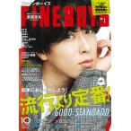 [本/雑誌]/FINEBOYS (ファインボーイズ)