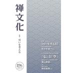 [книга@/ журнал ]/ сезон .. культура 274/. культура изучение место 