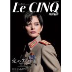 [книга@/ журнал ]/ Takarazuka ... снег комплект Tokyo здание Brillia HALL/ слива рисовое поле искусство театр основной отверстие ..[ love. не час надеты ] ( Takara zukaMOOKru* thank специальный редактирование )/ Takarazuka klieiti