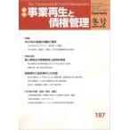 [ бесплатная доставка ][книга@/ журнал ]/ проект воспроизведение .. право управление no. 187 номер / финансовый состояние . обстоятельства изучение .