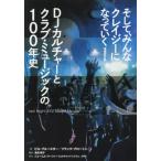 [ бесплатная доставка ][книга@/ журнал ]/ и, все k Lazy . станете ../ Bill * blue star / работа Frank * blow тонн / работа остров рисовое поле ../ перевод 