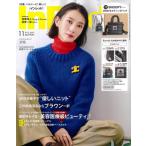 [本/雑誌]/In Red (インレッド) 2025年11