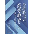 [ бесплатная доставка ][книга@/ журнал ]/. мир времена. высота и т.п. образование сверху / Yamamoto . один / работа 