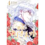 [книга@/ журнал ]/ плохой женщина. Mario сеть 4 ( красочный - pines)/hanirim / Manggle( комиксы )