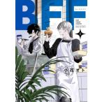 [книга@/ журнал ]/BFF 1 ( manga (манга) one SSC)/ маленький цветок oto/ работа ( комиксы )
