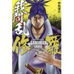 [книга@/ журнал ]/. промежуток .-..-34 ( еженедельный Shonen Magazine KC)/ средний круг ../ работа ( комиксы )